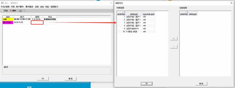 手机的截图 自动生成的说明